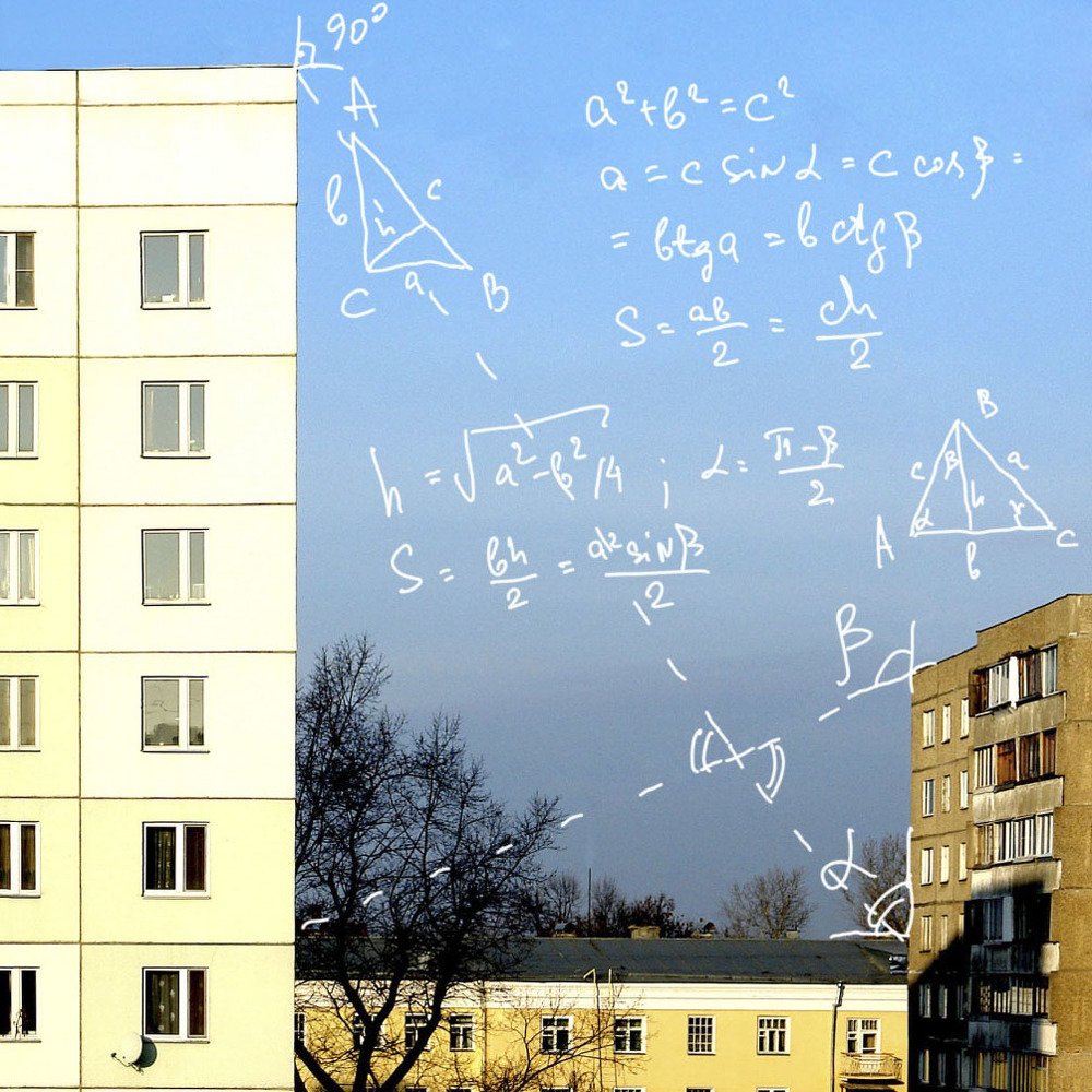 Геометрия повседневности