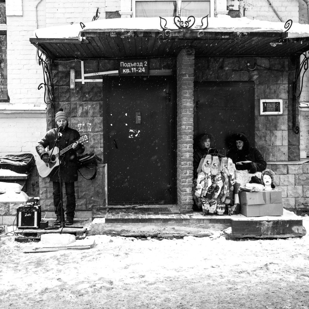 Музыка улиц