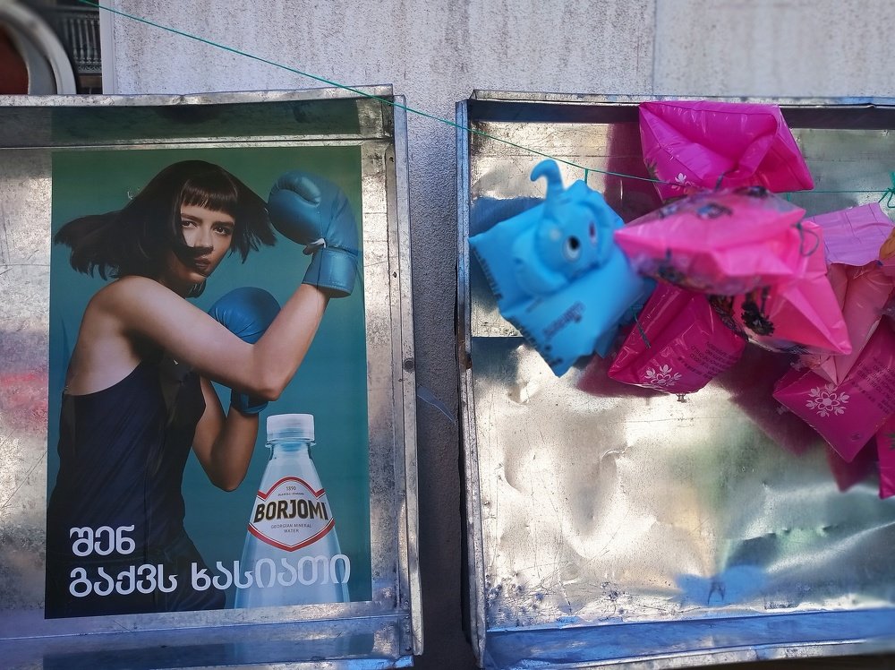 Fight with plastic