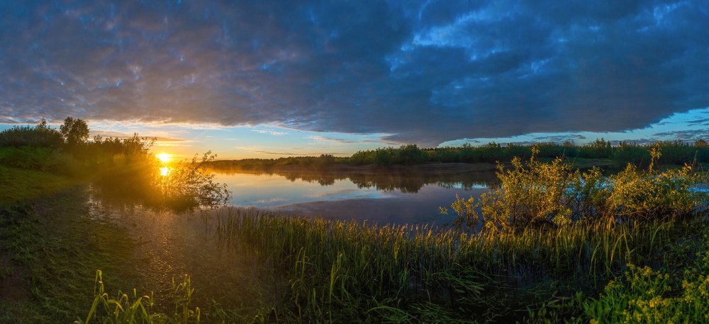 Первые лучи солнца