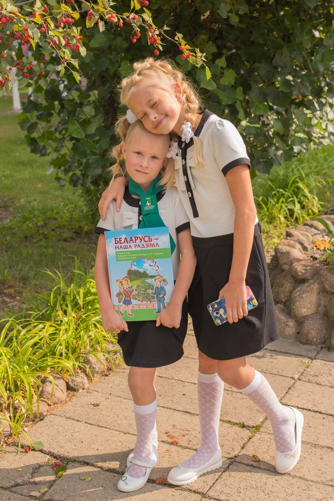 Утро 1 Сентября