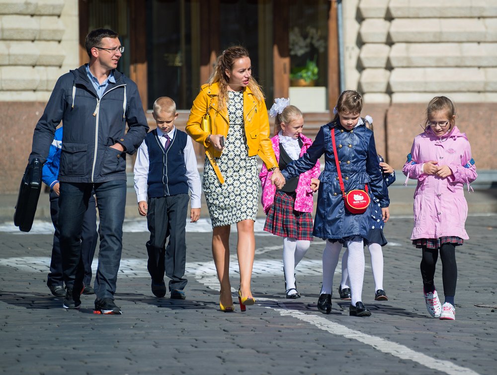 Вместе дружная семья