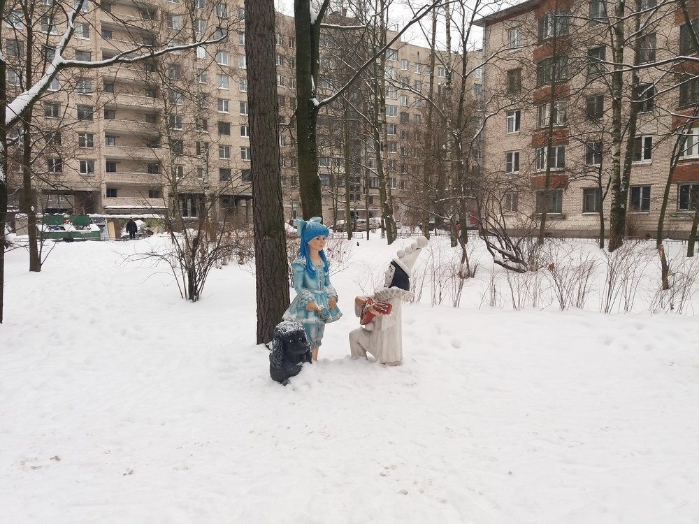 Любовь