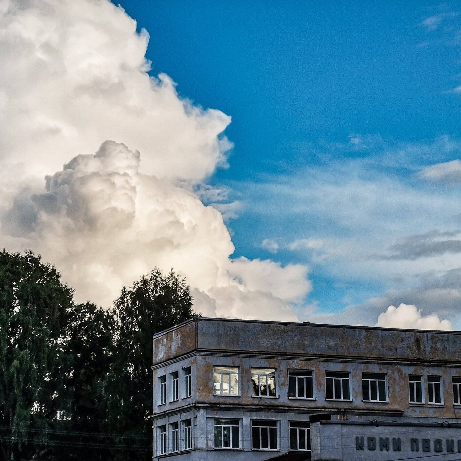 Эпичность в моменте