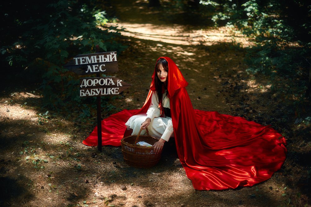 Красная шапочка