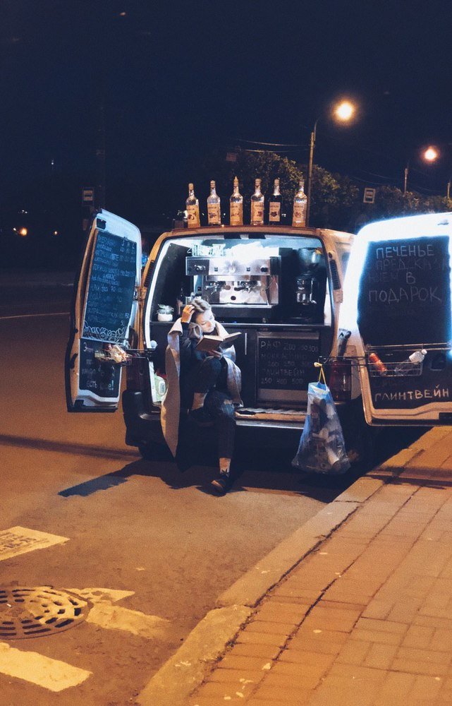 Девушка за книгой