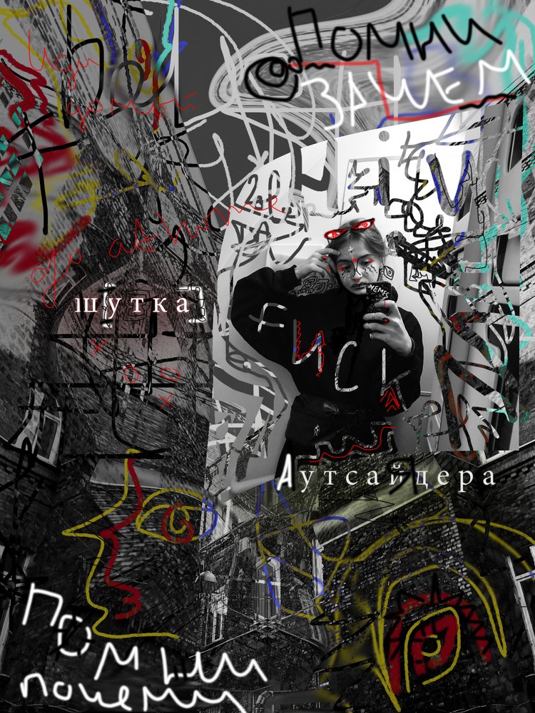 remember remember remember