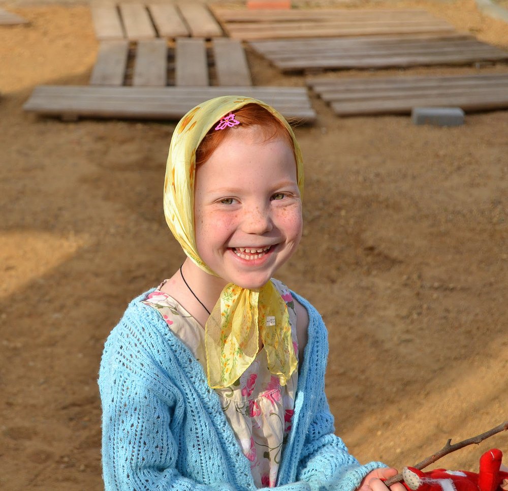 Солнечный ребёнок