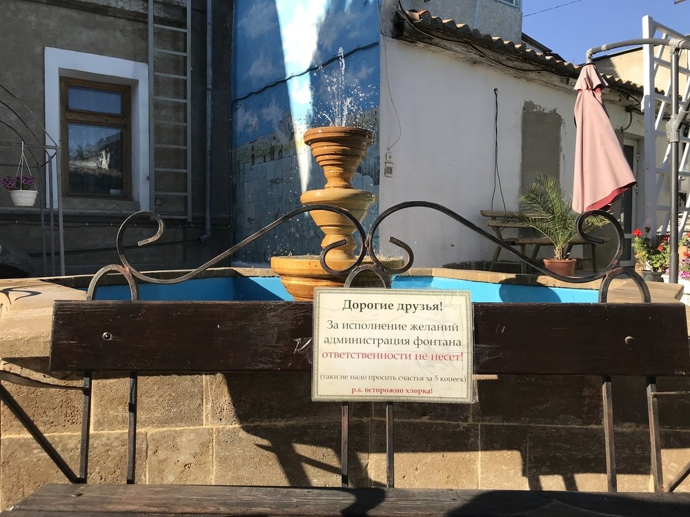 Photograph by Galina Baranovskaja