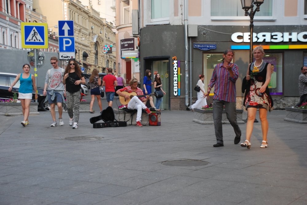 Рождественка