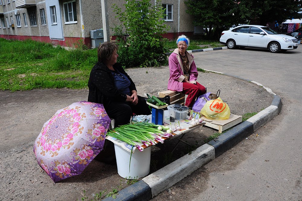 рынок
