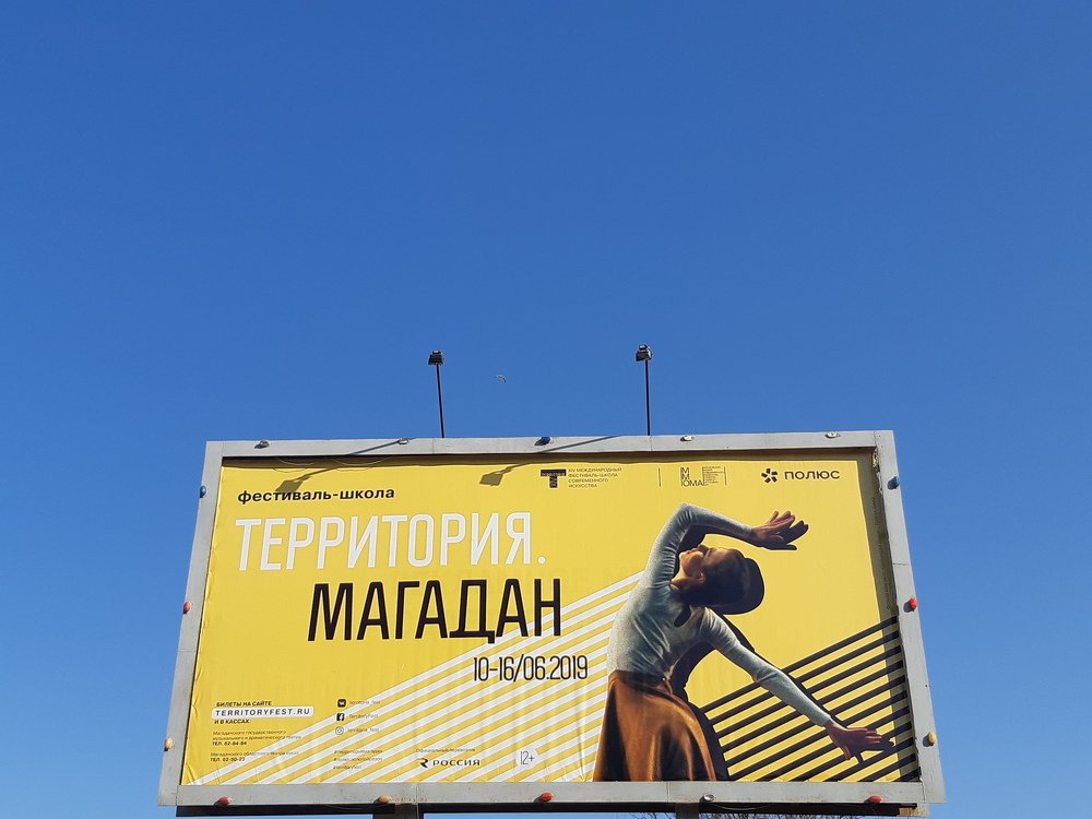 Чистое небо