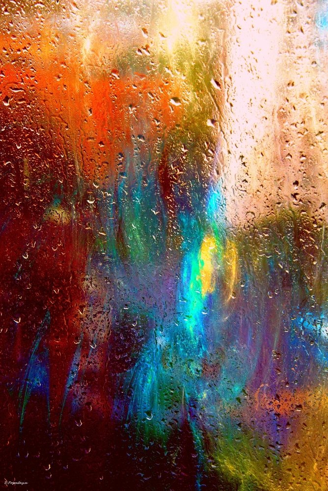 Краски дождя