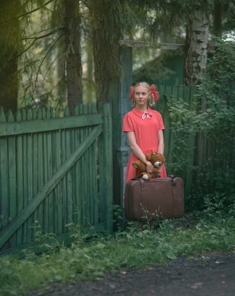 Путь в юность