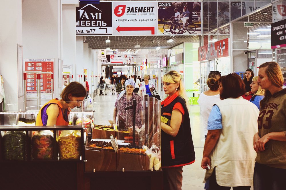 продавец орехов