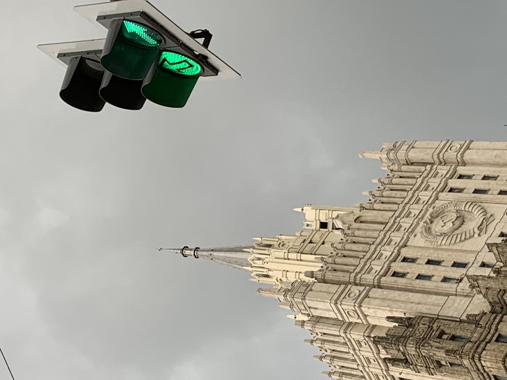 Прямо и направо