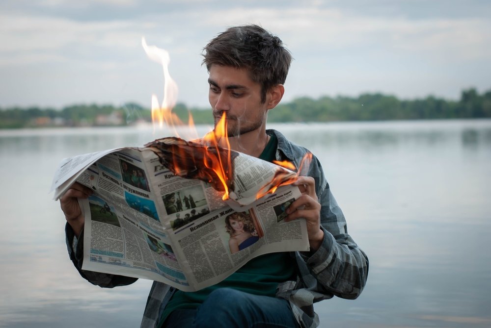 Спокойствие