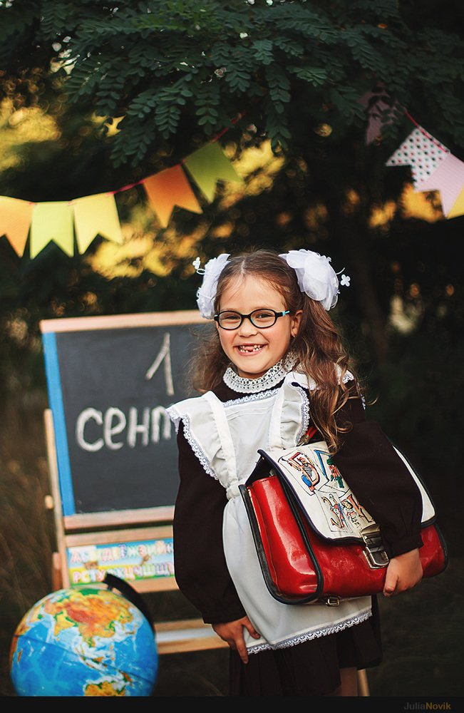 Первоклашка