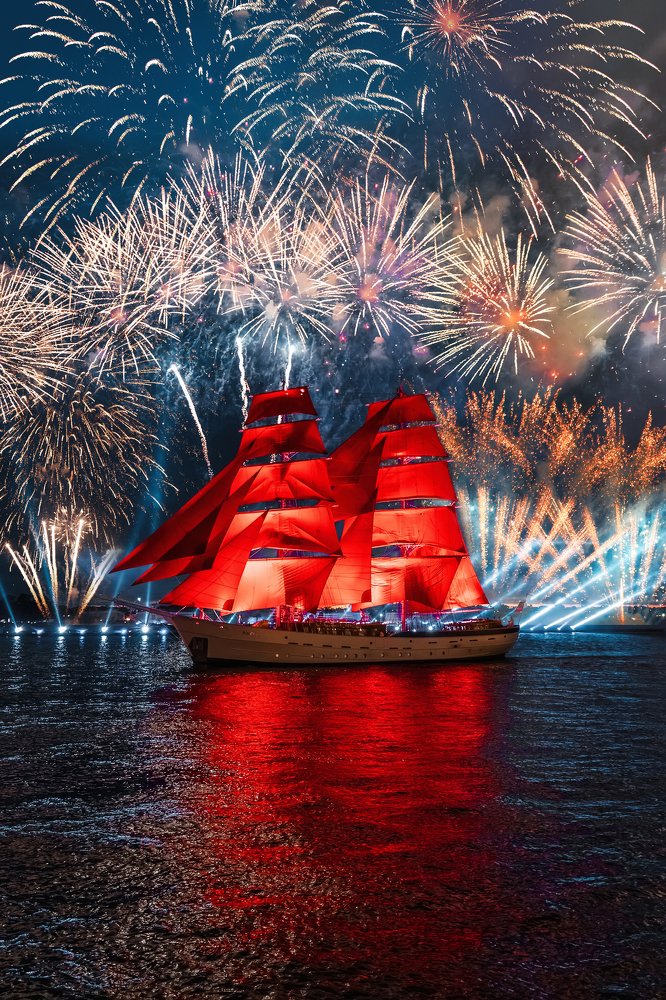 Алые Паруса