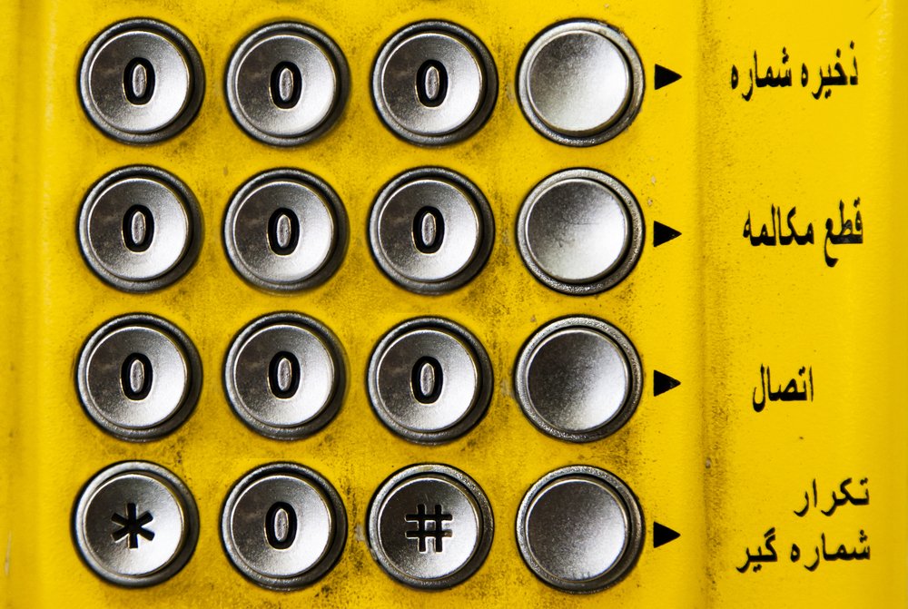 what was your number?