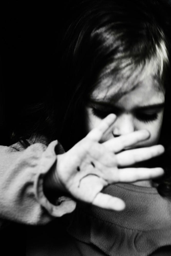 "Я не Люблю"