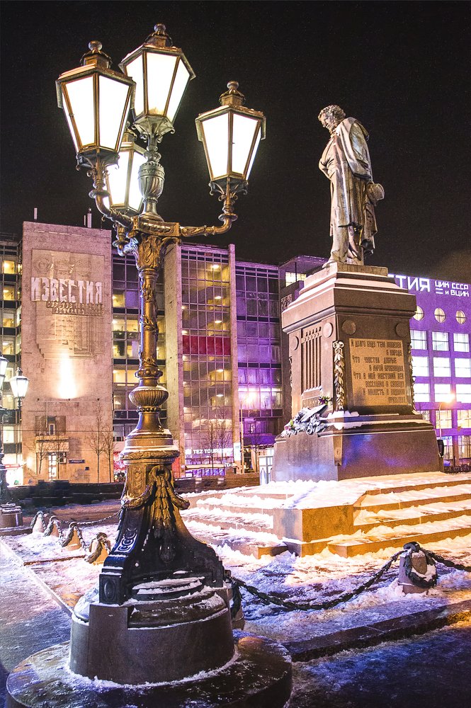 Наше всё