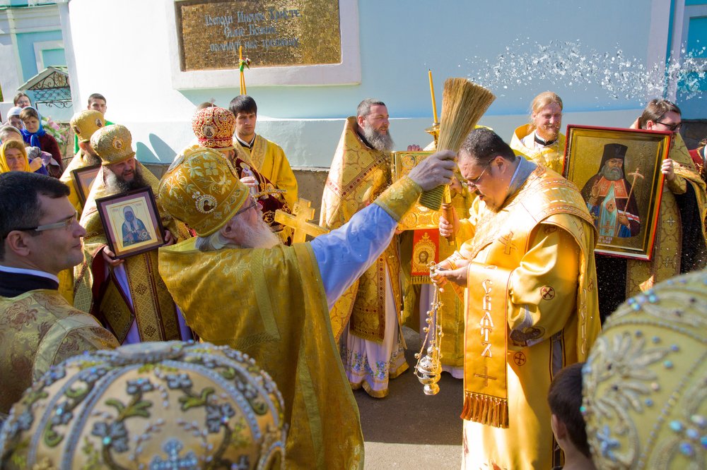 Да прибудет с Вами Благость