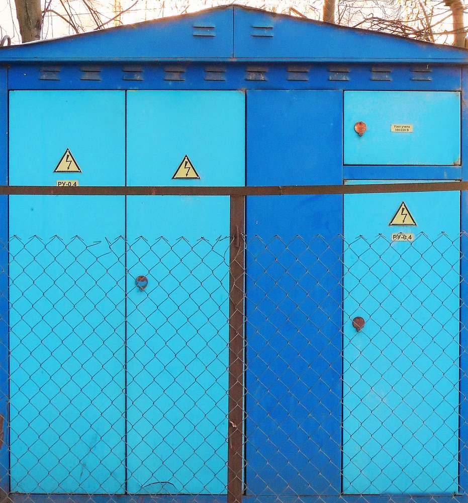 Под напряжением