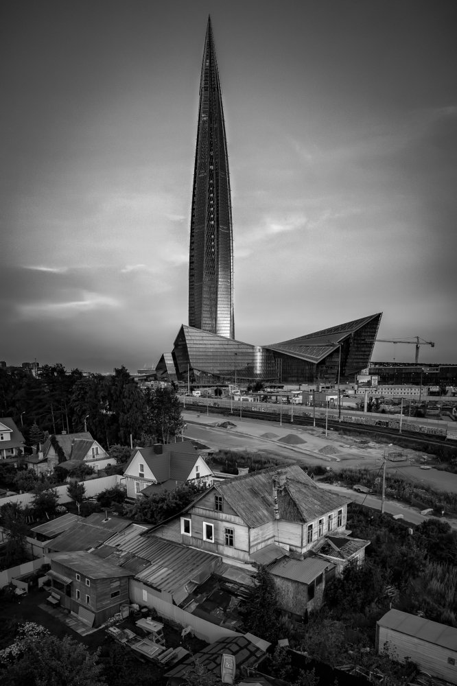 Современность