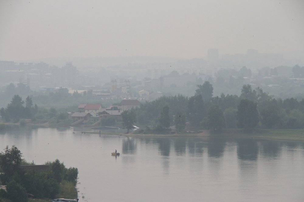 Туман и дым