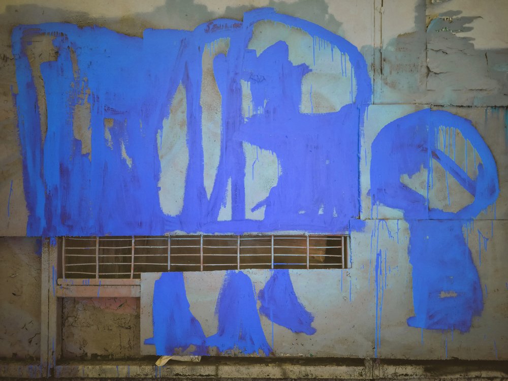 Уличная абстракция