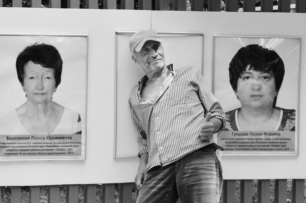 Лучшие люди.