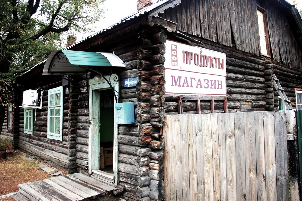 До открытия?