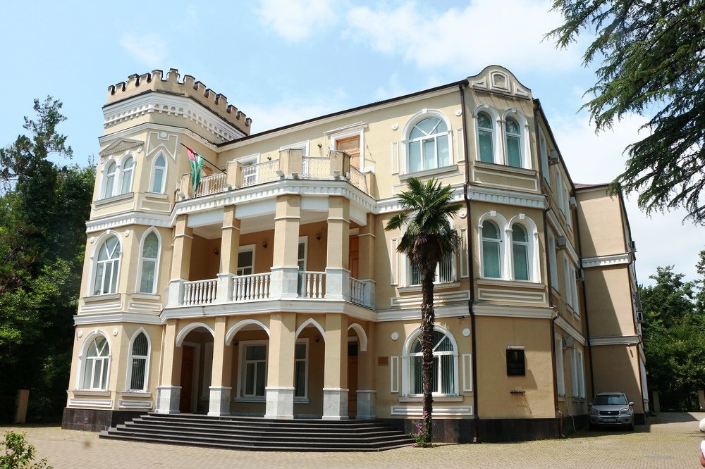 Ботанический институт.