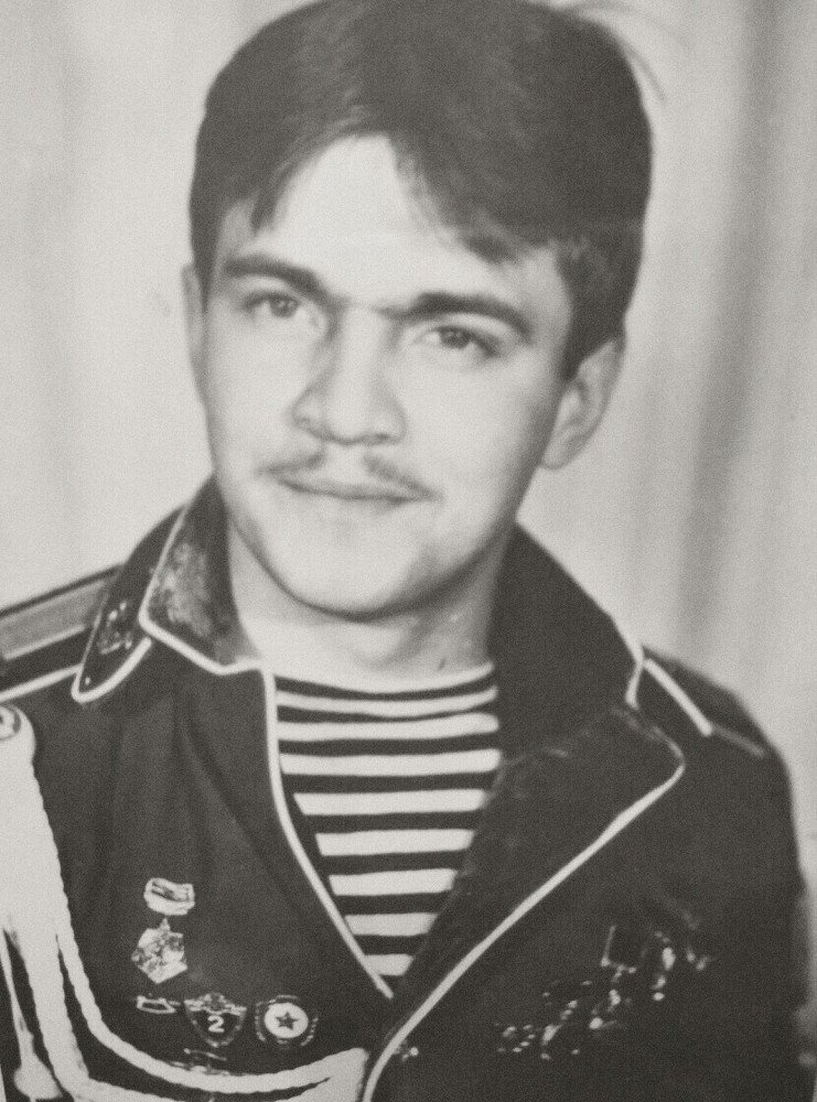 Отец
