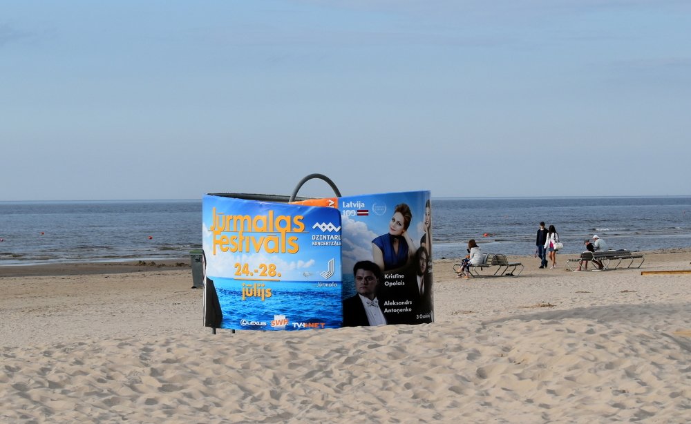 Under the blue sky / Под небом голубым