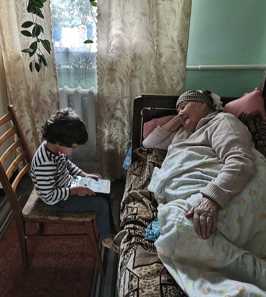 Через поколения