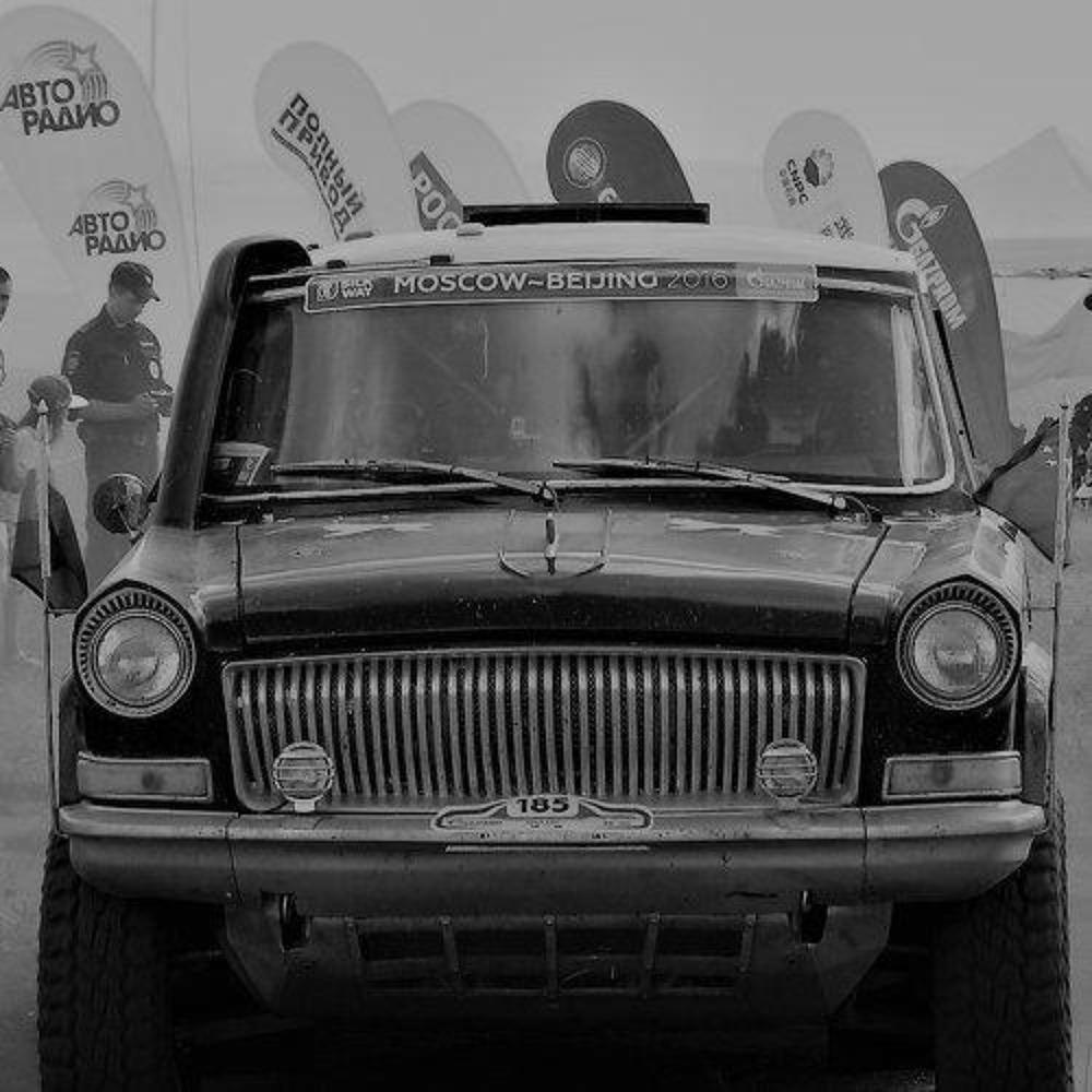 Авторалли шелковый путь