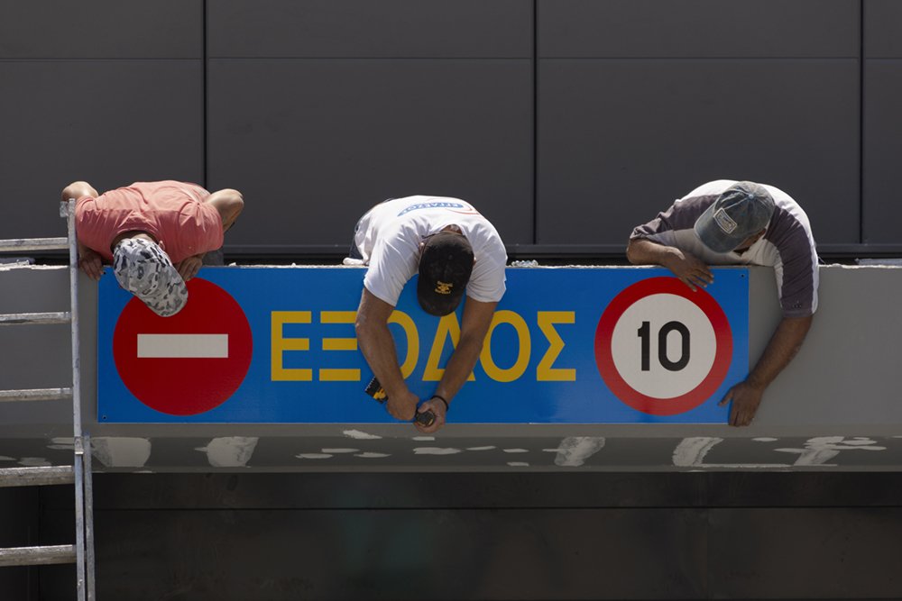 Photograph by Harry Nikolaidis