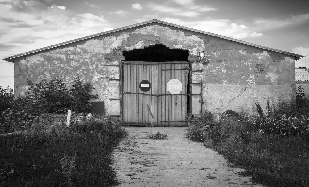 Ушедшая эпоха