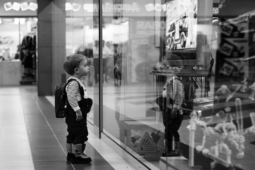 по ту сторону