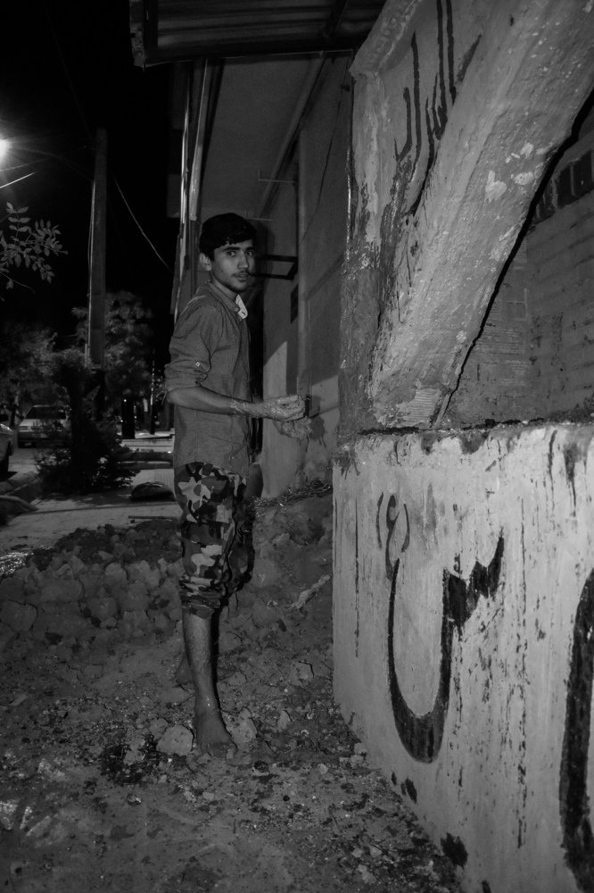 Photograph by Mohammad Sadegh Vasiei