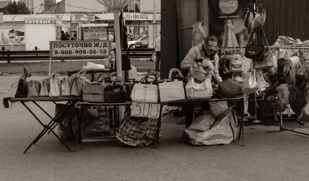 Photograph by Alisa Chepurina