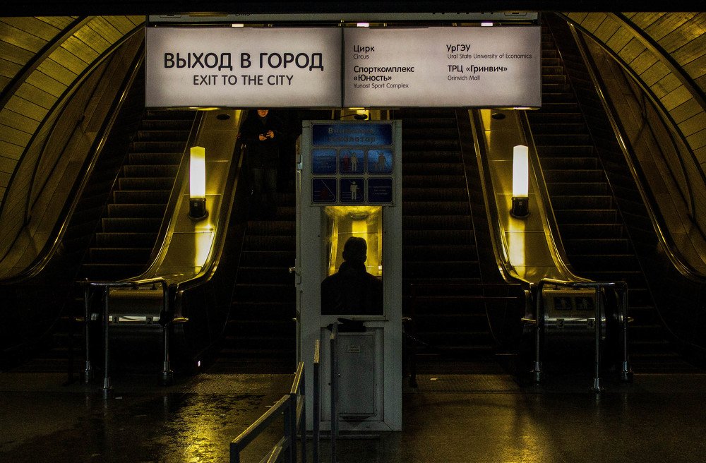 Photograph by Алексей Сыров