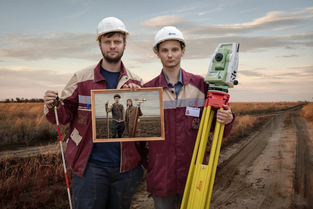 Геодезисты. Связь времен.