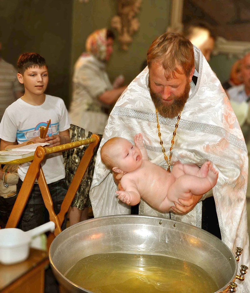 Таинство Крещения