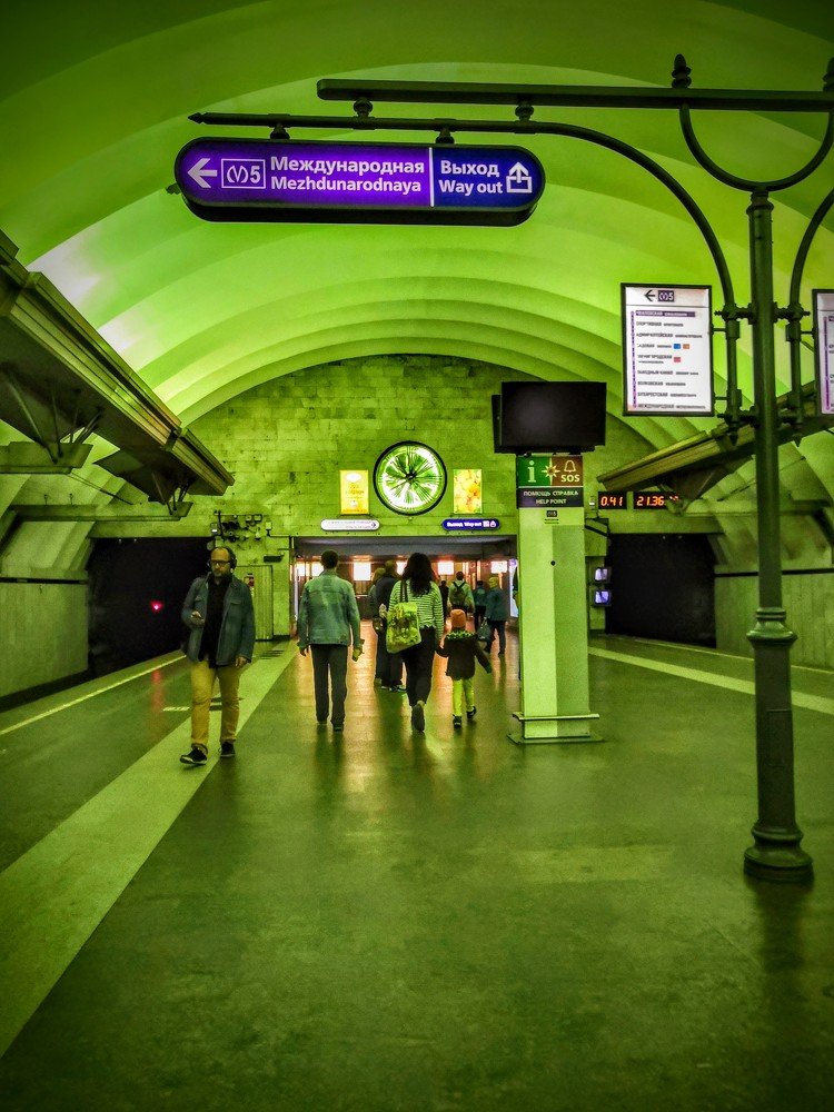 Поезд идёт в Изумрудный город