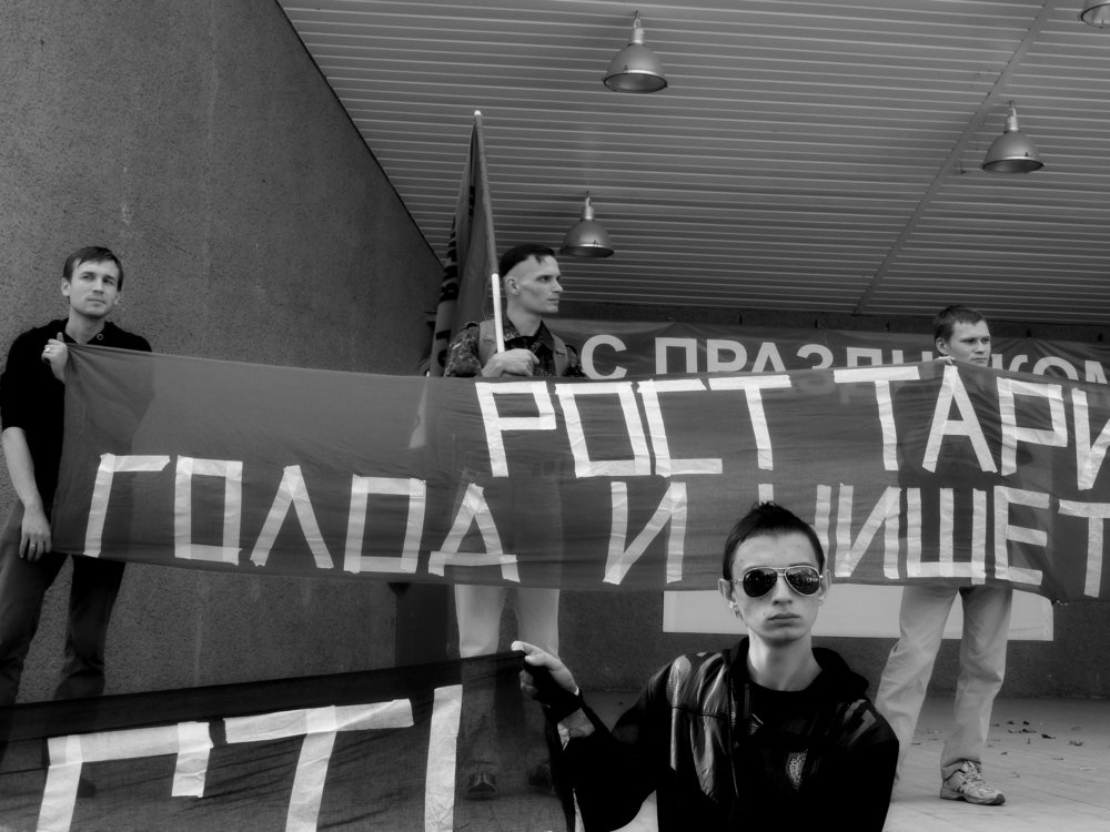 Photograph by Игорь Улитин