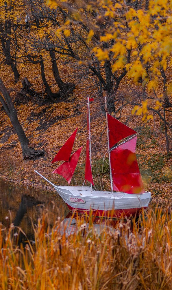 алые паруса