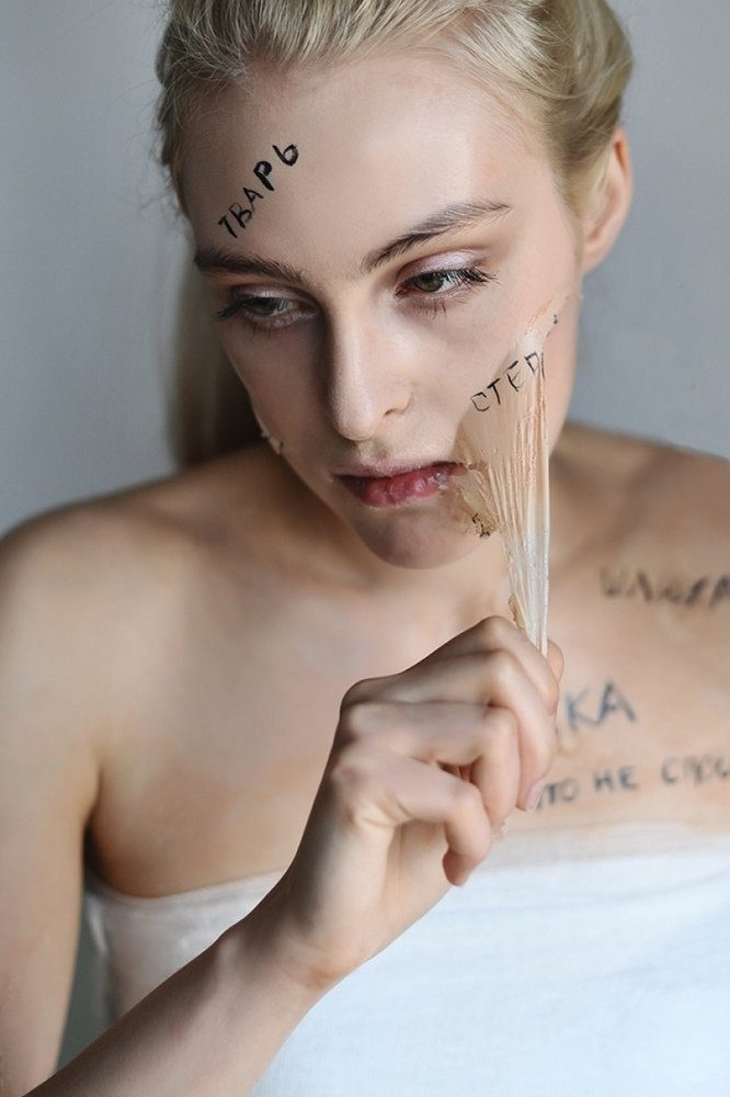 Photograph by Maria Silent